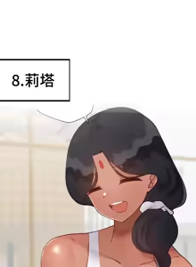 Page 1011 of 不良女家庭教師 78-92 - preview thumbnail