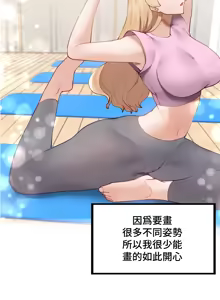 Page 1012 of 不良女家庭教師 78-92 - preview thumbnail
