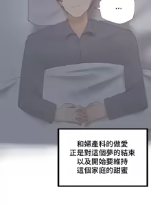 Page 1014 of 不良女家庭教師 78-92 - preview thumbnail