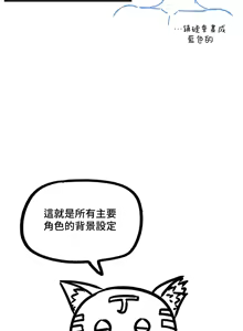 Page 1016 of 不良女家庭教師 78-92 - preview thumbnail