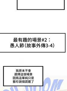 Page 1018 of 不良女家庭教師 78-92 - preview thumbnail