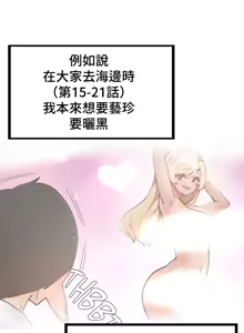 Page 1025 of 不良女家庭教師 78-92 - preview thumbnail