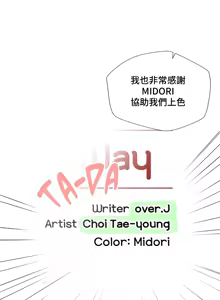 Page 1029 of 不良女家庭教師 78-92 - preview thumbnail