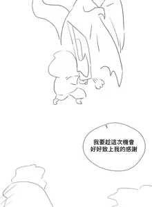 Page 1030 of 不良女家庭教師 78-92 - preview thumbnail