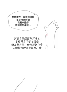 Page 1033 of 不良女家庭教師 78-92 - preview thumbnail