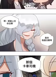 Page 1036 of 不良女家庭教師 78-92 - preview thumbnail