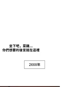 Page 1038 of 不良女家庭教師 78-92 - preview thumbnail