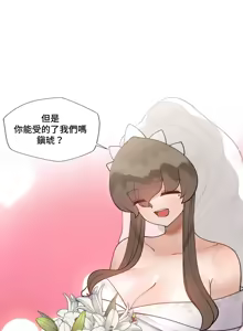 Page 1041 of 不良女家庭教師 78-92 - preview thumbnail