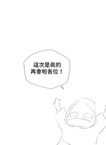Page 1046 of 不良女家庭教師 78-92 - preview thumbnail