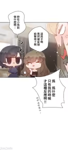 Page 115 of 不良女家庭教師 78-92 - preview thumbnail