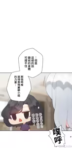 Page 126 of 不良女家庭教師 78-92 - preview thumbnail