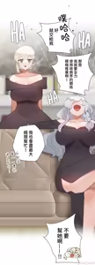 Page 127 of 不良女家庭教師 78-92 - preview thumbnail