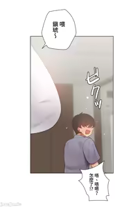 Page 141 of 不良女家庭教師 78-92 - preview thumbnail