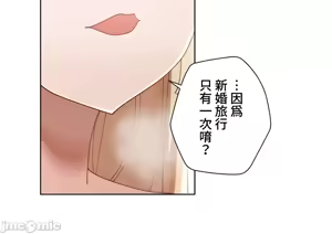 Page 154 of 不良女家庭教師 78-92 - preview thumbnail