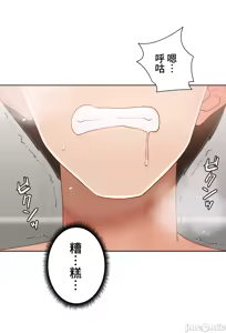 Page 160 of 不良女家庭教師 78-92 - preview thumbnail