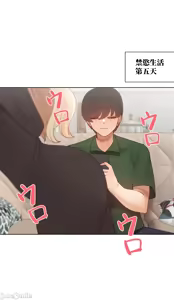 Page 211 of 不良女家庭教師 78-92 - preview thumbnail