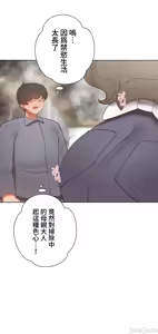 Page 223 of 不良女家庭教師 78-92 - preview thumbnail