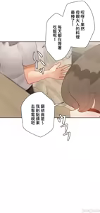 Page 241 of 不良女家庭教師 78-92 - preview thumbnail