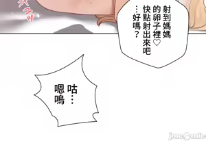 Page 283 of 不良女家庭教師 78-92 - preview thumbnail