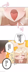 Page 305 of 不良女家庭教師 78-92 - preview thumbnail