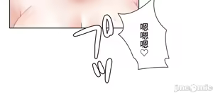 Page 311 of 不良女家庭教師 78-92 - preview thumbnail