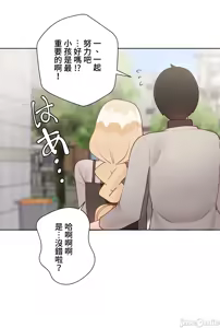 Page 323 of 不良女家庭教師 78-92 - preview thumbnail