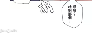 Page 344 of 不良女家庭教師 78-92 - preview thumbnail