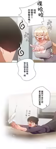 Page 364 of 不良女家庭教師 78-92 - preview thumbnail