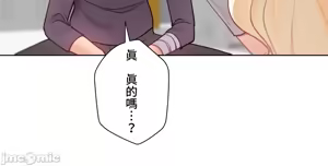 Page 366 of 不良女家庭教師 78-92 - preview thumbnail