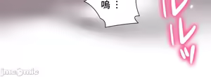 Page 397 of 不良女家庭教師 78-92 - preview thumbnail
