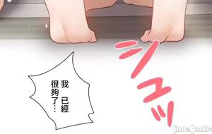 Page 403 of 不良女家庭教師 78-92 - preview thumbnail
