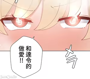 Page 447 of 不良女家庭教師 78-92 - preview thumbnail