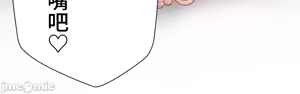 Page 461 of 不良女家庭教師 78-92 - preview thumbnail