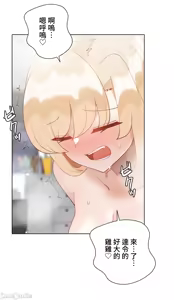 Page 466 of 不良女家庭教師 78-92 - preview thumbnail