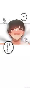 Page 475 of 不良女家庭教師 78-92 - preview thumbnail