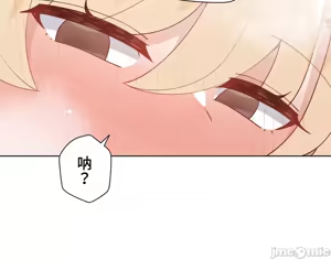 Page 484 of 不良女家庭教師 78-92 - preview thumbnail
