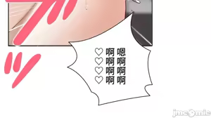 Page 494 of 不良女家庭教師 78-92 - preview thumbnail