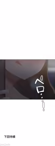 Page 504 of 不良女家庭教師 78-92 - preview thumbnail