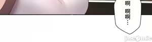 Page 524 of 不良女家庭教師 78-92 - preview thumbnail