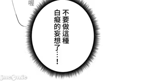 Page 544 of 不良女家庭教師 78-92 - preview thumbnail