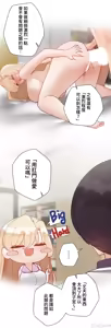 Page 556 of 不良女家庭教師 78-92 - preview thumbnail