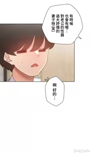 Page 562 of 不良女家庭教師 78-92 - preview thumbnail