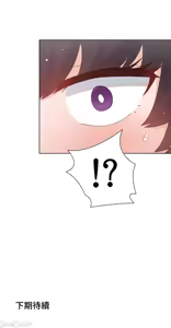Page 567 of 不良女家庭教師 78-92 - preview thumbnail