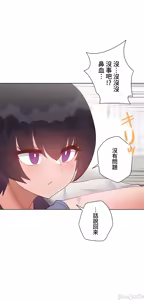 Page 585 of 不良女家庭教師 78-92 - preview thumbnail