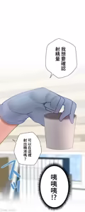 Page 586 of 不良女家庭教師 78-92 - preview thumbnail