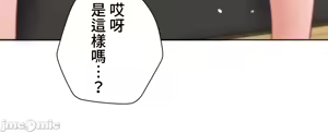 Page 597 of 不良女家庭教師 78-92 - preview thumbnail