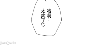 Page 679 of 不良女家庭教師 78-92 - preview thumbnail