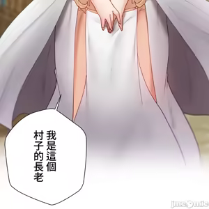 Page 683 of 不良女家庭教師 78-92 - preview thumbnail