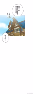 Page 689 of 不良女家庭教師 78-92 - preview thumbnail