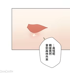 Page 732 of 不良女家庭教師 78-92 - preview thumbnail